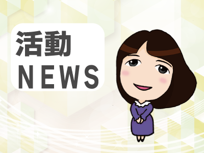 徳島市議会１２月定例会が閉会しました。